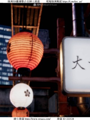 [W_XHNB] 美妙出租屋 1-21_2212