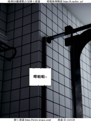 [W_XHNB] 美妙出租屋 1-21_2213