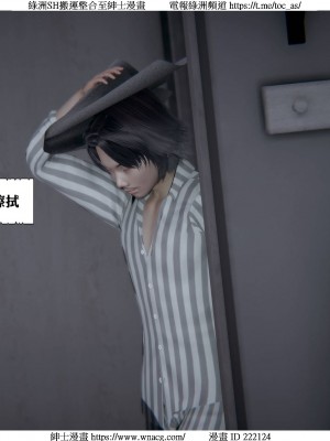 [W_XHNB] 美妙出租屋 1-21_2214