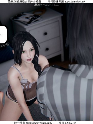 [W_XHNB] 美妙出租屋 1-21_2215