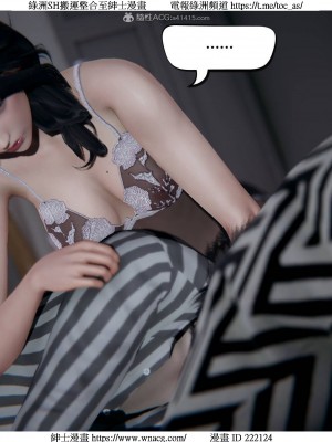 [W_XHNB] 美妙出租屋 1-21_2219