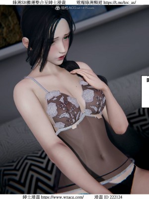 [W_XHNB] 美妙出租屋 1-21_2220