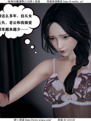 [W_XHNB] 美妙出租屋 1-21_2221