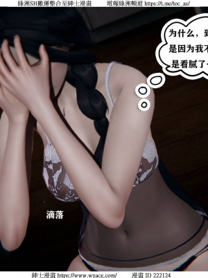 [W_XHNB] 美妙出租屋 1-21_2222