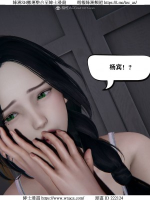 [W_XHNB] 美妙出租屋 1-21_2224