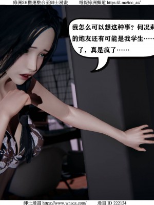 [W_XHNB] 美妙出租屋 1-21_2226