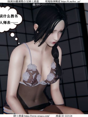 [W_XHNB] 美妙出租屋 1-21_2227