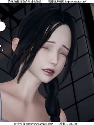 [W_XHNB] 美妙出租屋 1-21_2228