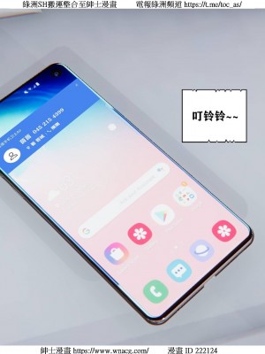 [W_XHNB] 美妙出租屋 1-21_2234