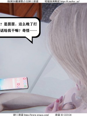 [W_XHNB] 美妙出租屋 1-21_2235