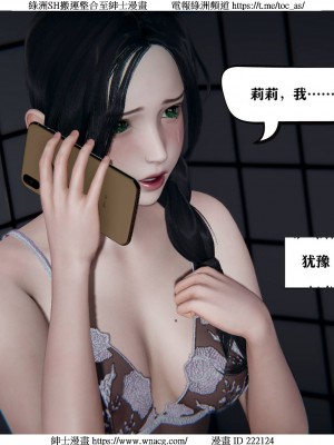 [W_XHNB] 美妙出租屋 1-21_2237