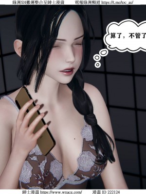 [W_XHNB] 美妙出租屋 1-21_2238