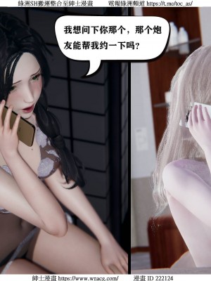 [W_XHNB] 美妙出租屋 1-21_2239