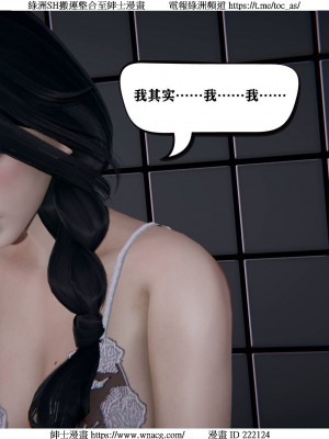 [W_XHNB] 美妙出租屋 1-21_2240