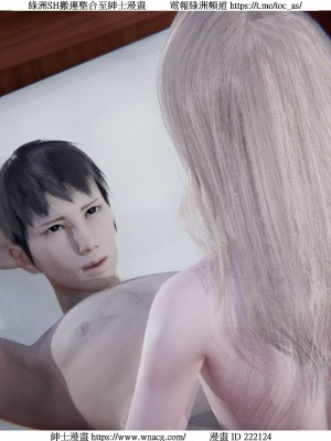 [W_XHNB] 美妙出租屋 1-21_2247