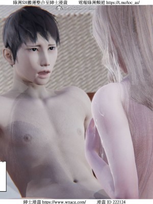 [W_XHNB] 美妙出租屋 1-21_2250