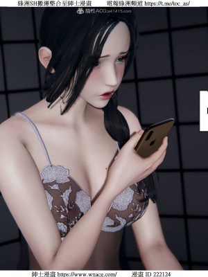 [W_XHNB] 美妙出租屋 1-21_2251