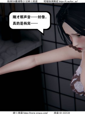 [W_XHNB] 美妙出租屋 1-21_2252