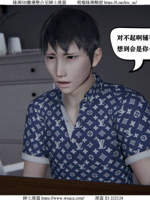 [W_XHNB] 美妙出租屋 1-21_2257