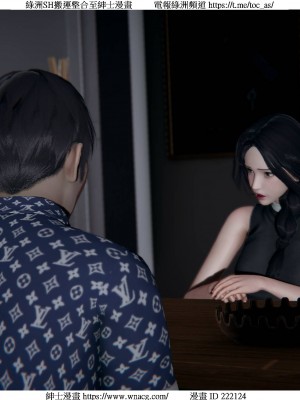 [W_XHNB] 美妙出租屋 1-21_2258