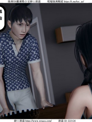 [W_XHNB] 美妙出租屋 1-21_2259