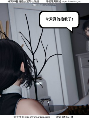 [W_XHNB] 美妙出租屋 1-21_2260