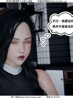 [W_XHNB] 美妙出租屋 1-21_2261