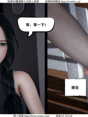 [W_XHNB] 美妙出租屋 1-21_2262