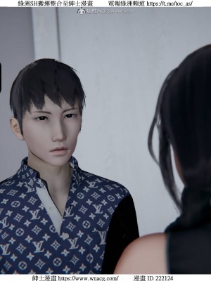 [W_XHNB] 美妙出租屋 1-21_2264