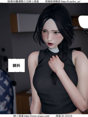 [W_XHNB] 美妙出租屋 1-21_2265