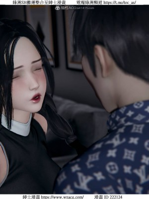 [W_XHNB] 美妙出租屋 1-21_2266