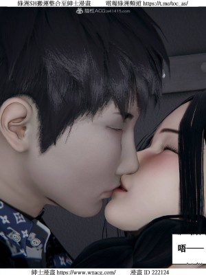 [W_XHNB] 美妙出租屋 1-21_2268