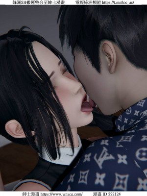 [W_XHNB] 美妙出租屋 1-21_2270