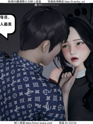 [W_XHNB] 美妙出租屋 1-21_2273