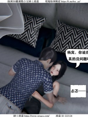 [W_XHNB] 美妙出租屋 1-21_2276