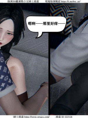 [W_XHNB] 美妙出租屋 1-21_2281