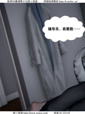 [W_XHNB] 美妙出租屋 1-21_2282