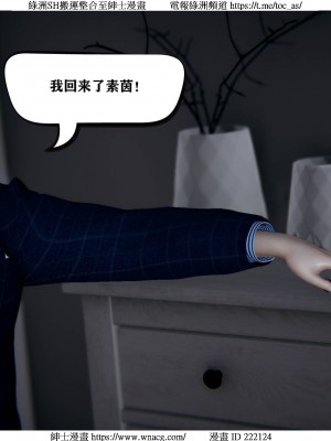 [W_XHNB] 美妙出租屋 1-21_2285