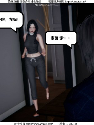 [W_XHNB] 美妙出租屋 1-21_2286