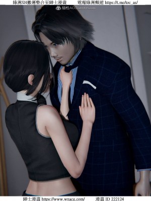 [W_XHNB] 美妙出租屋 1-21_2287