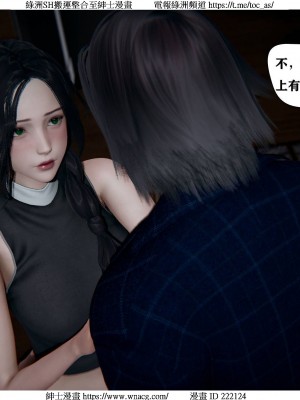 [W_XHNB] 美妙出租屋 1-21_2288