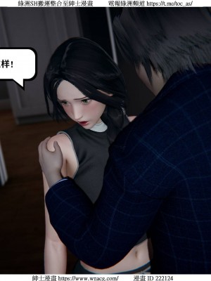 [W_XHNB] 美妙出租屋 1-21_2289