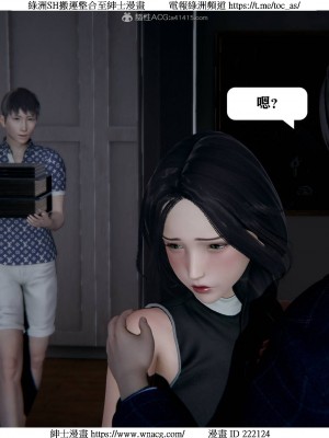 [W_XHNB] 美妙出租屋 1-21_2290