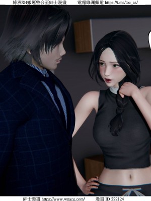 [W_XHNB] 美妙出租屋 1-21_2292