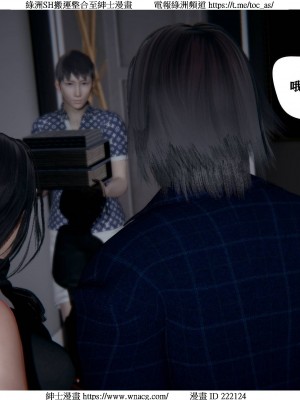 [W_XHNB] 美妙出租屋 1-21_2293