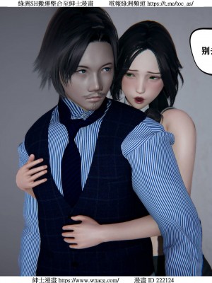 [W_XHNB] 美妙出租屋 1-21_2296