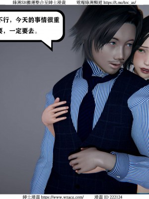 [W_XHNB] 美妙出租屋 1-21_2297