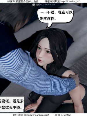 [W_XHNB] 美妙出租屋 1-21_2298