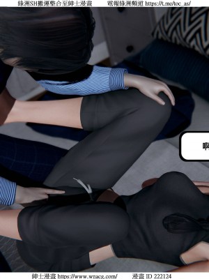 [W_XHNB] 美妙出租屋 1-21_2299