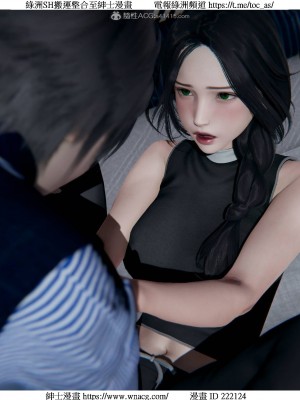 [W_XHNB] 美妙出租屋 1-21_2300